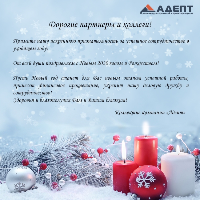 Пусть Новый Год Станет Пусть Новый Год Станет