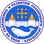 Фонд по сохранению и развитию Соловецкого архипелага
