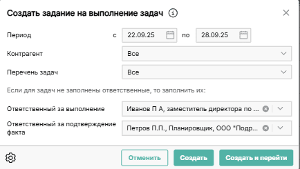 Планирование ресурсов